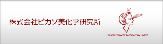 会社概要 株式会社コスメナチュラルズ