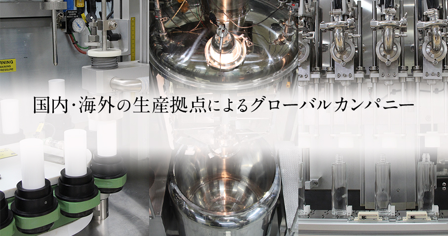ピカソ美化学研究所