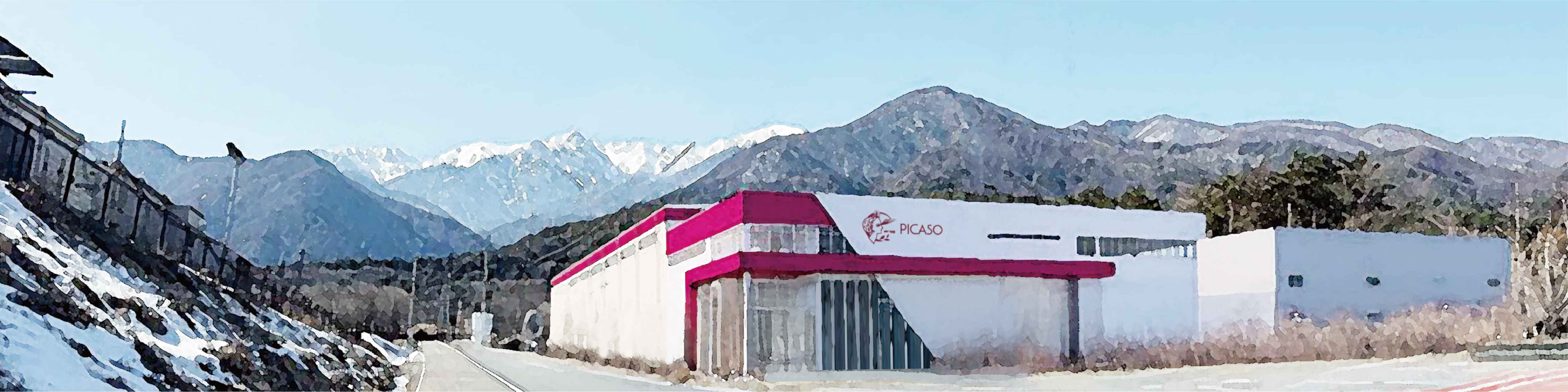 駒ヶ根アルプス工場