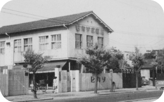 西宮工場（旧本社・中央研究所）を新設