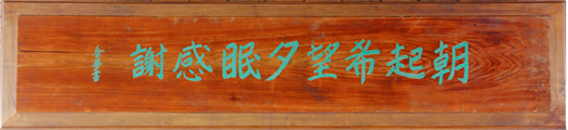 心得