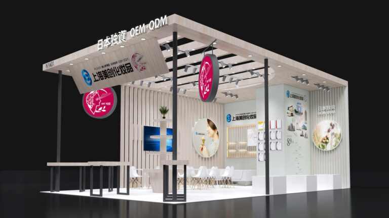 hina Beauty Expo 2024 上海に出展いたします